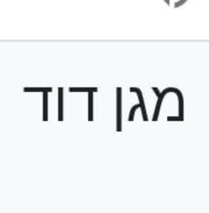 Meet your Posher, Abner